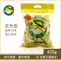 长鼻王休闲食品