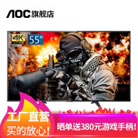 aoc网络电视