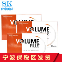 volumepills营养健康