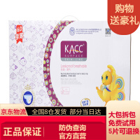 KACC婴儿纸尿裤