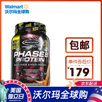 麦斯泰克（MUSCLETECH）营养成分