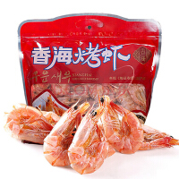 香海烤虾
