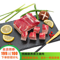 现杀五花肉