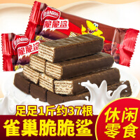 雀巢（Nestle）糕点