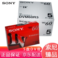 sony磁带摄像机