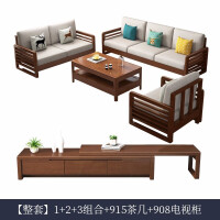 南宜（Nanyi）客厅家具