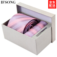 IFSONG口袋巾