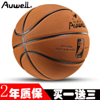 欧威尔（Auwell）