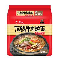 石锅牛肉面