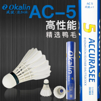 澳加林（Okalin）体育用品