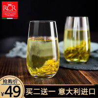RCR茶杯