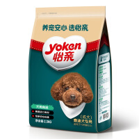 怡亲（yoken）泰迪狗粮