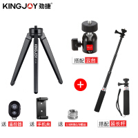 kingjoy三脚架