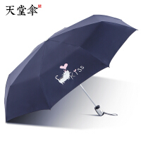 logo晴雨伞