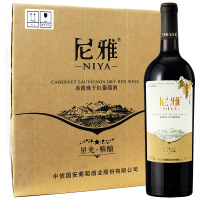 尼雅（niya）红葡萄酒
