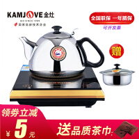 金灶（KAMJOVE）赠品