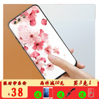 樱花浮雕手机壳