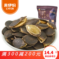 黑金刚休闲食品