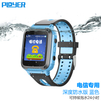 普耐尔（Ployer）蓝色智能手表