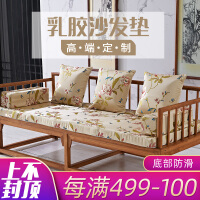 牡丹椅子垫