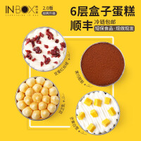 印克时光（INCAKE）休闲食品