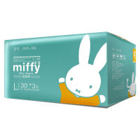 Miffy米菲兔