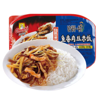 鱼香肉丝盒饭