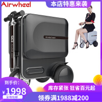 Airwheel折叠车