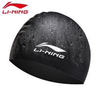 李宁（LI-NING）泳帽