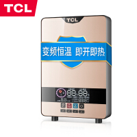 tcl恒温热水器