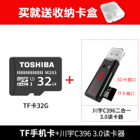 东芝（TOSHIBA）手机读卡器