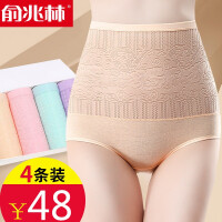 收腹内裤包邮薄款