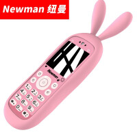 粉色直板手机