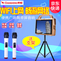 wifi带显示屏遥控器