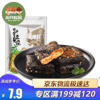 风味臭豆腐