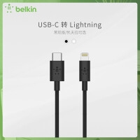 贝尔金（BELKIN）手机/USB数据线