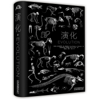 动物骨骼书