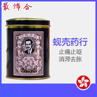 云知道玫瑰茄