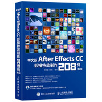 AFTEREFFECTS中文版