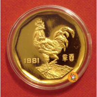 上海造币厂生肖