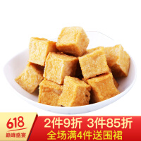 冷冻鱼豆腐