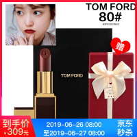 汤姆.福特（TOMFORD）组合装