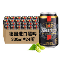 卡力特（Kostrlber）啤酒