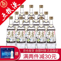 五粮液中外名酒