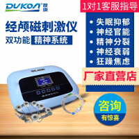 DUKON保健器械