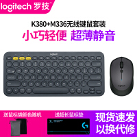 远程键盘