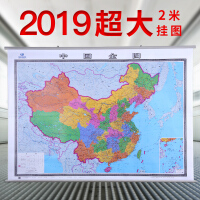 书房地图