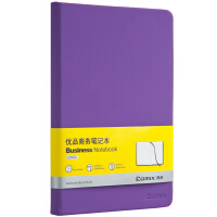 紫色日记本