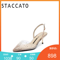 staccato店铺