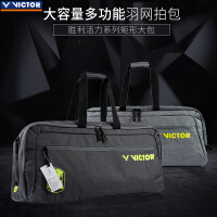 威克多（Victor）羽毛球包